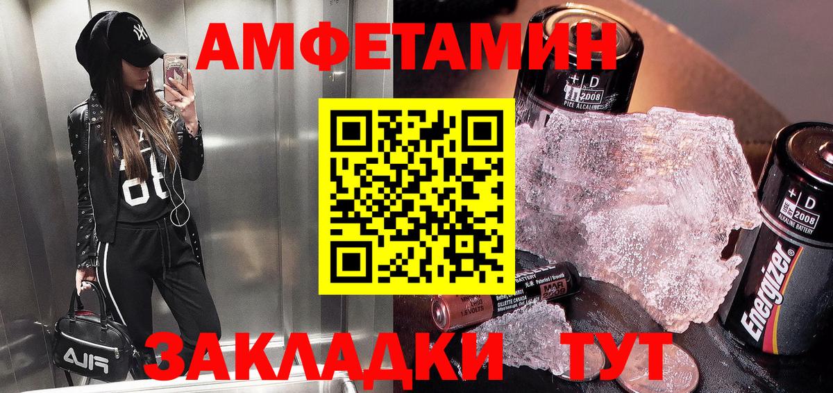 Амфетамин  Пермь  MEGA онион  АМФЕТАМИН Premium 