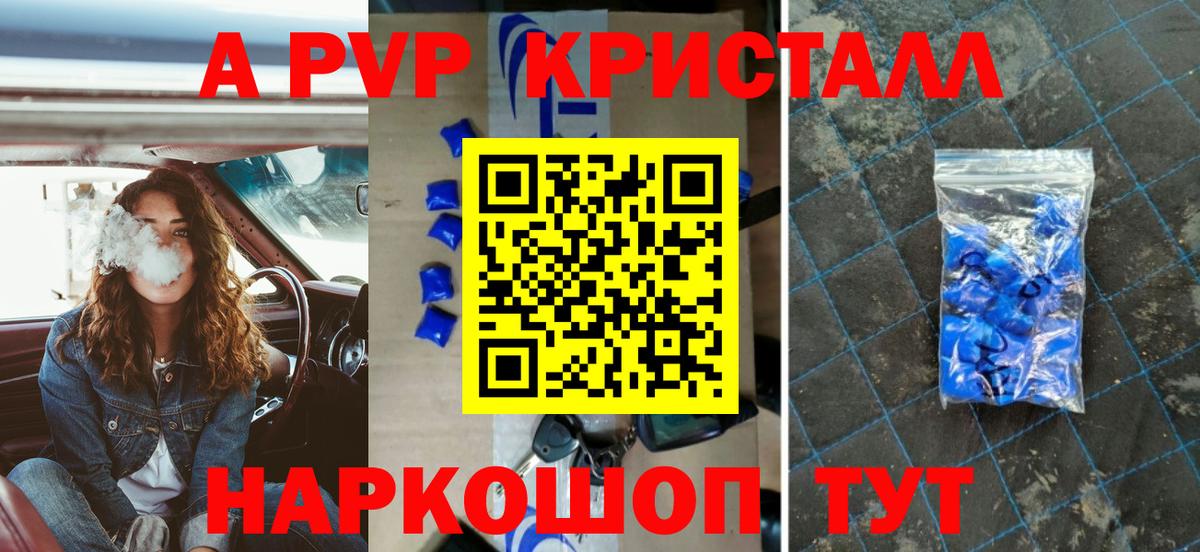 A PVP СК  APVP СК КРИС  Вход с VPN  Пермь 