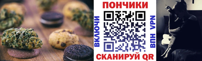 купить наркоту  Пермь  Печенье с ТГК конопля 