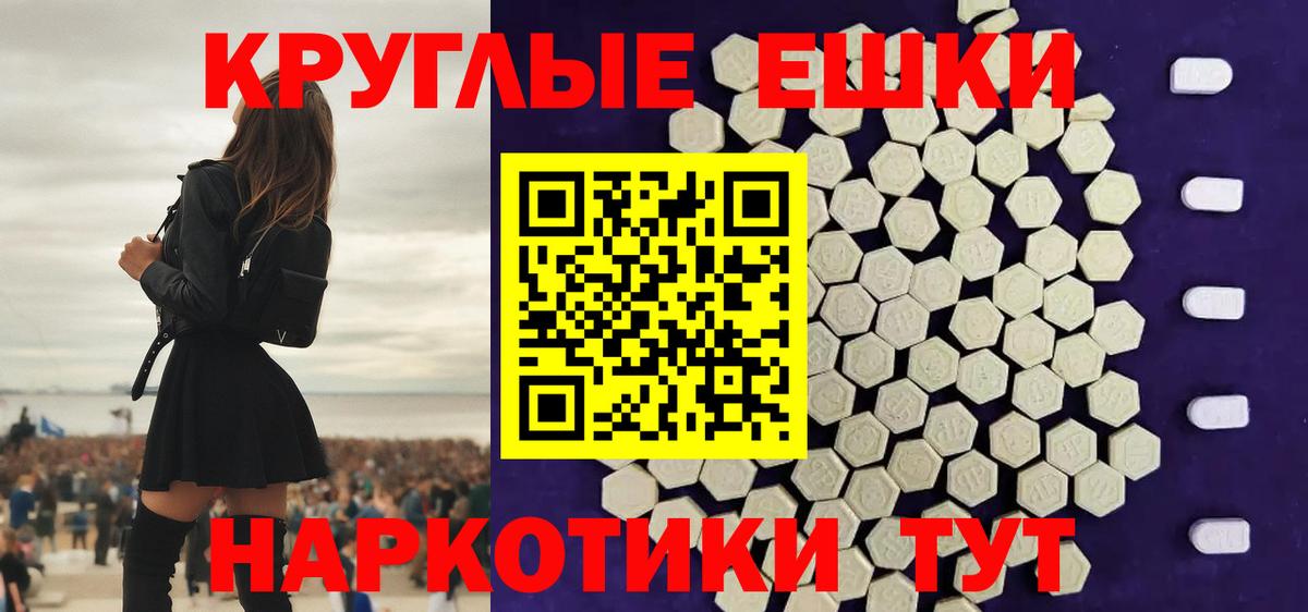 Пермь  ЭКСТАЗИ 99%  ЭКСТАЗИ Дубай  ЭКСТАЗИ  Вход с VPN 