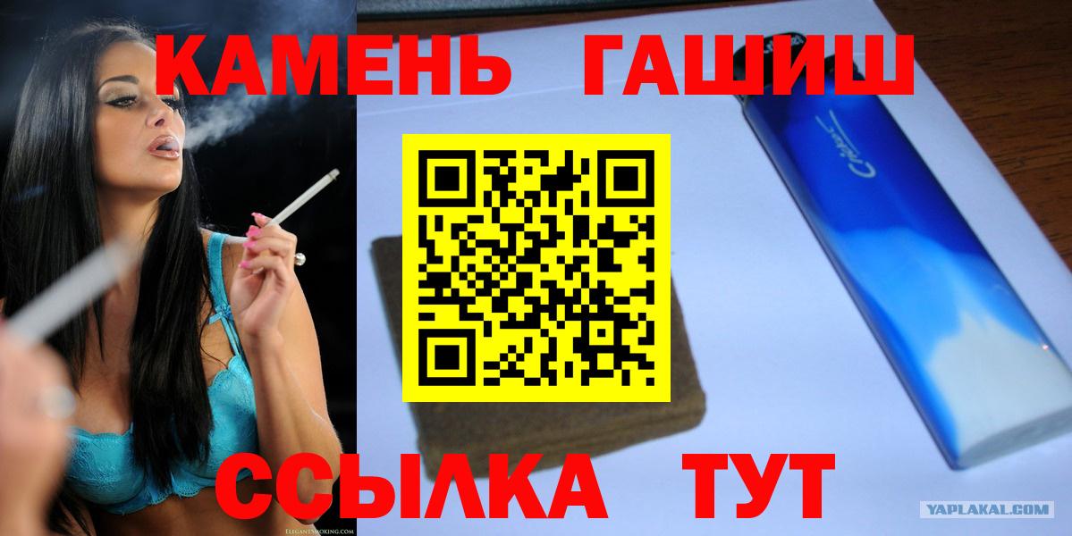 продажа наркотиков  Гашиш  Вход с VPN  ГАШ гашик  ГАШ индика сатива  Пермь 