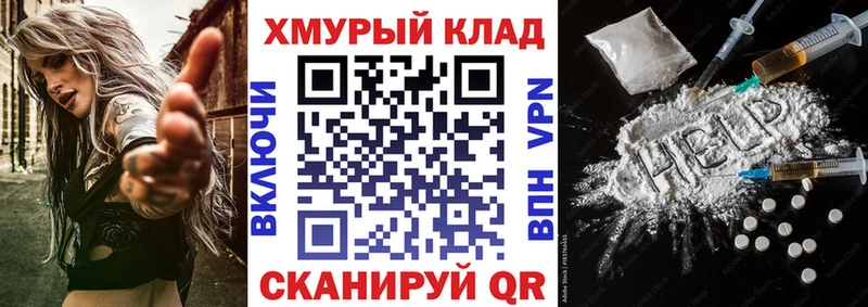 гидра зеркало  Пермь  ГЕРОИН афганец 