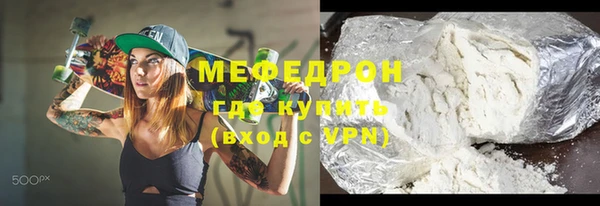 соль курить ск Мегион