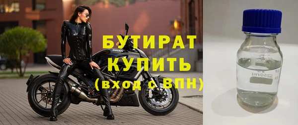 ECSTASY Медногорск
