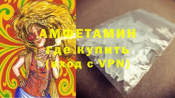 MDMA Богданович