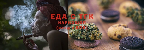 соль курить ск Мегион