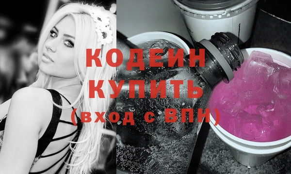 соль курить ск Мегион