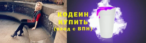 соль курить ск Мегион