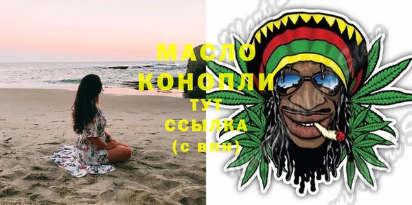 ECSTASY Медногорск