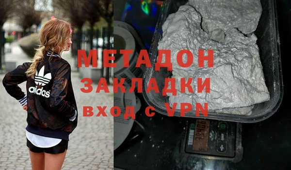 ECSTASY Медногорск