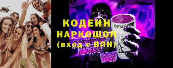 соль курить ск Мегион