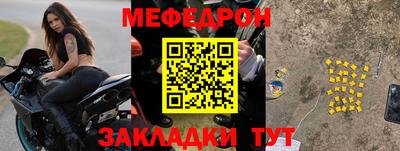 соль курить ск Кумертау