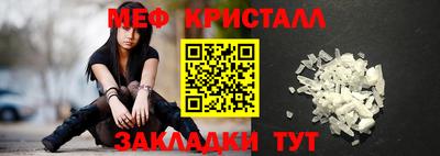 каннабис Апшеронск