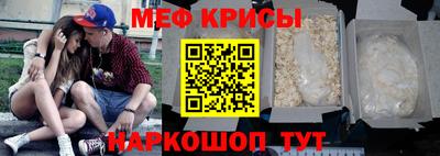 соль курить ск Кумертау