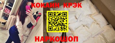 мефедрон VHQ Кунгур