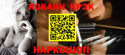 соль курить ск Кумертау