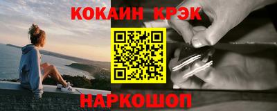 каннабис Апшеронск