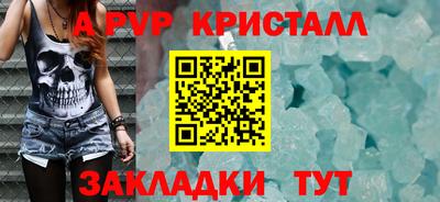 соль курить ск Кумертау