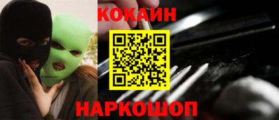 мефедрон VHQ Кунгур