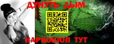 мефедрон VHQ Кунгур