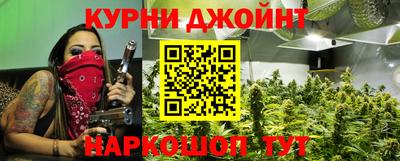 соль курить ск Кумертау