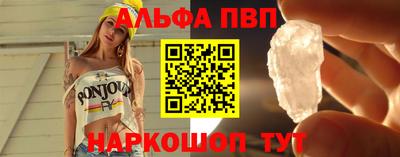 соль курить ск Кумертау