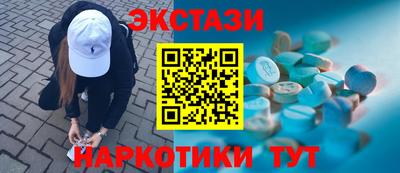 каннабис Апшеронск