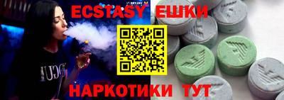 мефедрон VHQ Кунгур