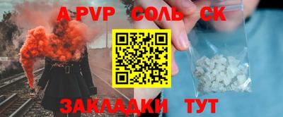 мефедрон VHQ Кунгур