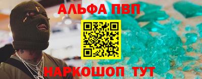 мефедрон VHQ Кунгур