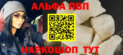 соль курить ск Кумертау