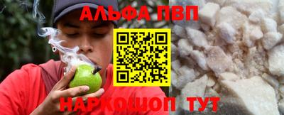 мефедрон VHQ Кунгур