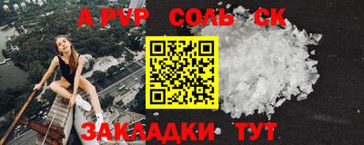мефедрон VHQ Кунгур