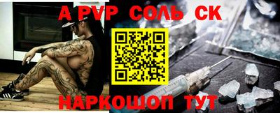 твердый Аргун