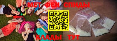 мефедрон VHQ Кунгур