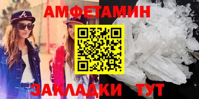 мефедрон VHQ Кунгур