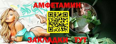 мефедрон VHQ Кунгур