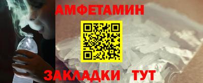 соль курить ск Кумертау