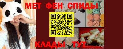 соль курить ск Кумертау