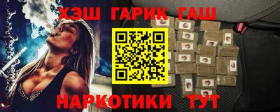 каннабис Апшеронск