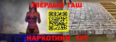 каннабис Апшеронск