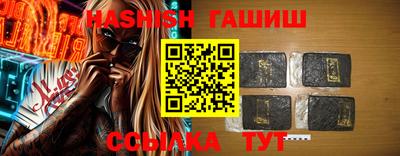 каннабис Апшеронск