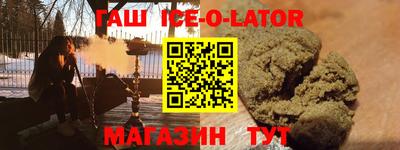 соль курить ск Кумертау