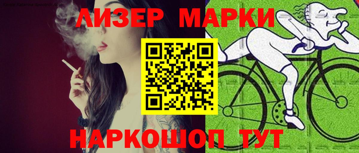 ЛСД экстази кислота Пермь