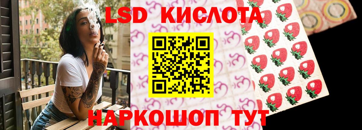 Пермь  ЛСД экстази ecstasy  Вход с VPN  LSD-25 экстази  LSD-25 экстази кислота 