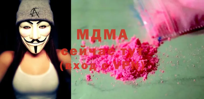 MDMA crystal  Пермь 