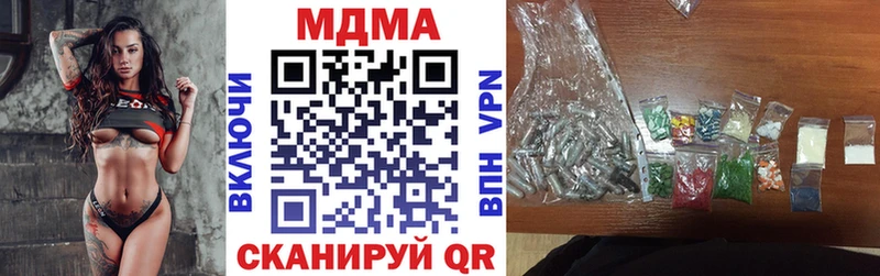 МДМА VHQ  Пермь 