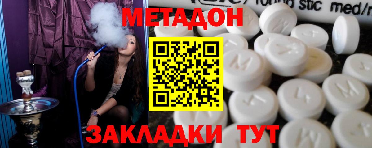 КЕТАМИН  APVP СОЛЬ   ЭКСТАЗИ  Наркошоп  Гашиш  КОКАИН  Мефедрон   Пермь  МЕФ  