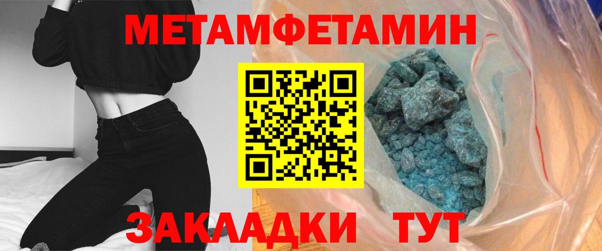 НБОМе  MDMA  ЭКСТАЗИ  МЕТ  Кетамин  Вход с VPN  МЕФ кристаллы  Пермь  Метадон  ГАШ 