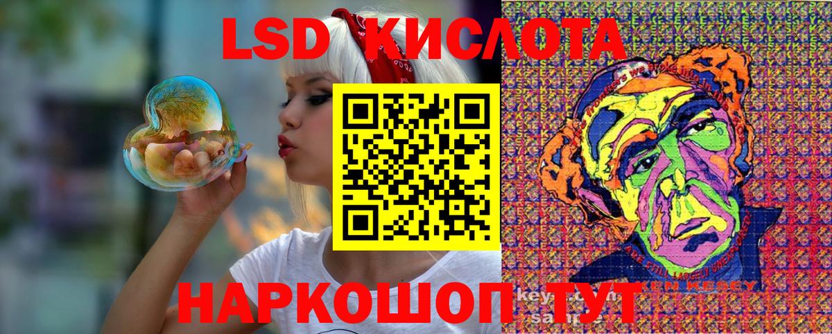 Наркотические марки 1,8мг  магазин продажи наркотиков  Вход с VPN  Марки 25I-NBOMe  Пермь  Наркотические марки 1,8мг 